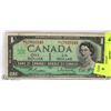 Image 1 : 1967 CANADIAN CENTENNIAL REPLACEMENT $1.00 BILL