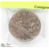 Image 1 : 1975 CANADIAN CANOE $1 DOLLAR COIN
