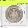 Image 1 : CANADIAN 1960 -50 CENT SILVER PIECE