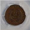 Image 4 : 1864 Small Motto 2 Cent Coin PCGS VF35