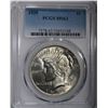 Image 1 : 1935 PEACE DOLLAR PCGS MS-63