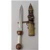 Image 2 : Roman-style Sword