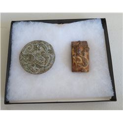 2 Chinese Belt Buckles