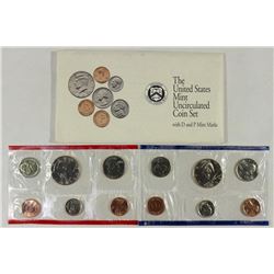 1992 US MINT SET (UNC) P/D (WITH ENVELOPE)