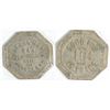 Image 1 : Central Hotel Bar Token