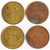 Image 1 : Torino Bakery Tokens
