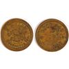 Image 1 : Cottage Saloon Token