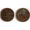 Image 1 : Elite Saloon Token