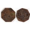 Image 1 : Kanarrah Co-Op Token