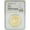 1988 China 100 Yuan Panda Gold Coin NGC MS69