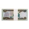 Image 2 : Lot of (25) Iraqi 25 Dinars Saddam Hussein Notes