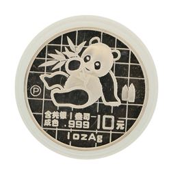1989-P China 10 Yuan Panda Silver Coin