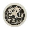 Image 1 : 1989-P China 10 Yuan Panda Silver Coin