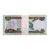 Image 2 : Lot of (25) Iraqi 25 Dinars Saddam Hussein Notes