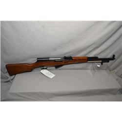 Norinco Model SKS Type 56 7.62 x 39 Cal Full Wood Military Rifle w/ 20" bbl [ blued finish, barrel s