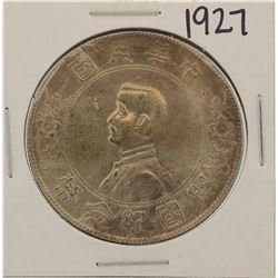 1927 China Republic Silver Dollar Coin