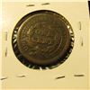 Image 2 : 1847 Large Cent