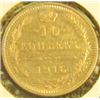 Image 2 : 1499 _ 1916 Russia Silver 10 Kopeks, KM Y#20a.1. BU.