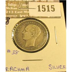 1515 _ 1873A Greece Silver Drachma, KM#38.