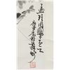 Image 4 : Chinese Ink Shrimp and Lotus on Paper Roll Signed