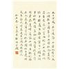 Image 11 : ZHANG DAQIAN Chinese 1899-1983 WC Hand Scroll