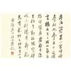 Image 13 : ZHANG DAQIAN Chinese 1899-1983 WC Hand Scroll