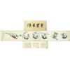 Image 1 : ZHANG DAQIAN Chinese 1899-1983 WC Hand Scroll