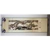 Image 2 : Chinese Embroidery Scroll of Qing Ming Shang He Tu