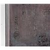 Image 2 : Chinese Ink Stone with Case Carved Piao Yu Xuan