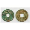 Image 1 : 1107-1110 Northern Song Daguan Tongbao 2 Assorted