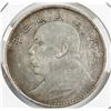 Image 1 : 1912 China Republic One Dollar Chinese Soviet Mark