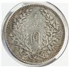 Image 2 : 1912 China Republic One Dollar Chinese Soviet Mark