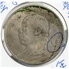 Image 1 : 1914 Republic 1 Dollar Coin w/ Signature L.GIORGI