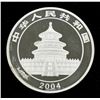 Image 2 : 2004 Chinese Panda Coin with COPY Mark