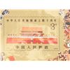 Image 2 : 3 Assorted 1989-1999 Chinese Stamps