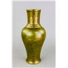 Image 1 : Chinese Dragon Teadust Porcelain Vase Qianlong MK