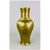 Image 2 : Chinese Dragon Teadust Porcelain Vase Qianlong MK