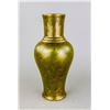 Image 3 : Chinese Dragon Teadust Porcelain Vase Qianlong MK