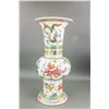 Image 2 : Chinese Wucai Porcelain Vase with Xuande Mark