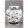 Image 2 : Chinese Blue and White Porcelain Dragon Jar