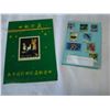 Image 1 : LOT OF STAMP COLLECTIONS IN BOOKS