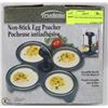 Image 1 : TRUDEAU NON-STICK EGG POACHER