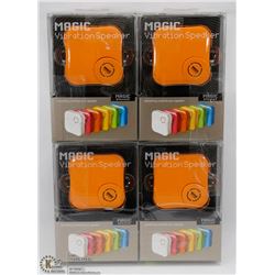 LOT OF 4 MAGIC VIBRATION SPEAKERS