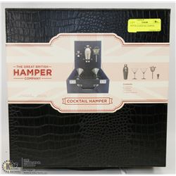 VINTAGE COCKTAIL HAMPER.