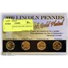 Image 1 : 2009 24K GOLD PLATED 4PC LINCOLN PENNY SET.