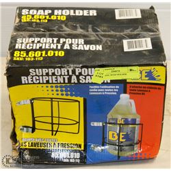 INDUSTRIAL SOAP HOLDER