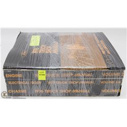 LOT OF 4-1976 FORD TRUCK SHOP MANUALS VOL. 1-5