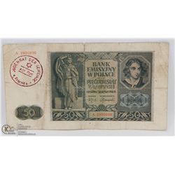 JEWISH GHETTO WWII BANK NOTE FROM OCCUPIED