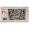 Image 1 : JEWISH GHETTO WWII BANK NOTE FROM OCCUPIED
