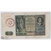 Image 1 : JEWISH GHETTO BANK NOTE GHETTO POLICE FROM